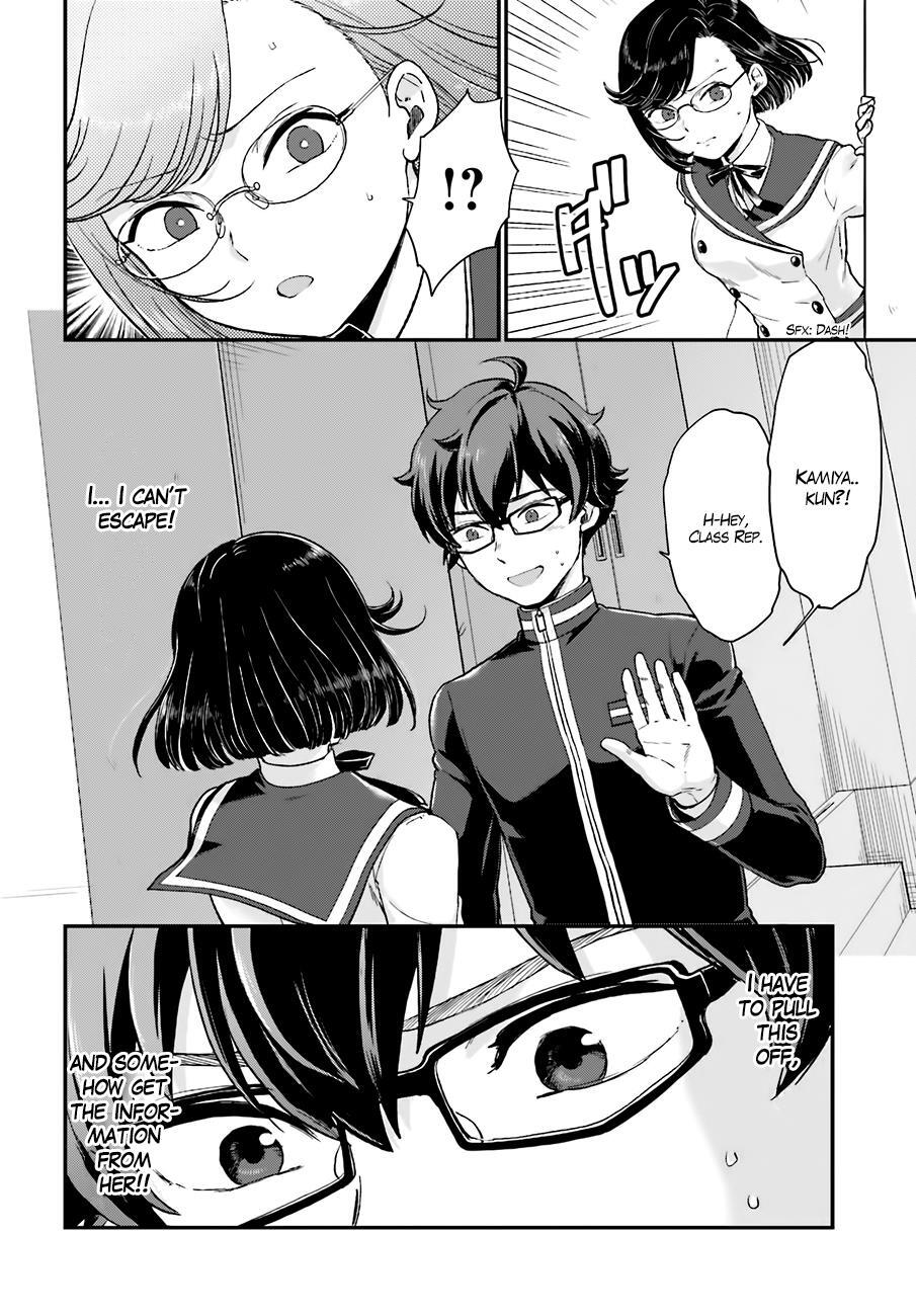 Read Mayonaka no X Giten Manga Online