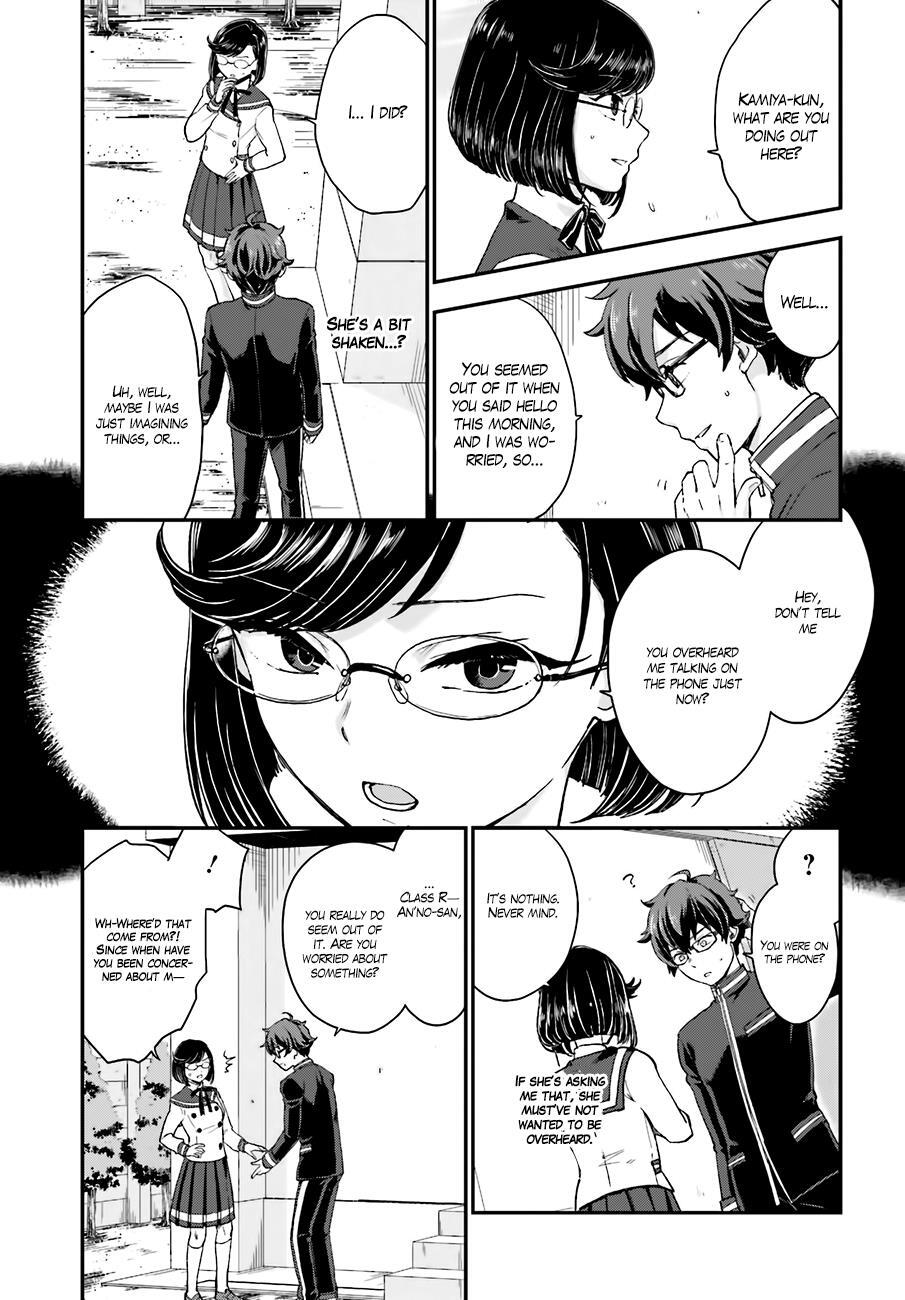 Read Mayonaka no X Giten Manga Online