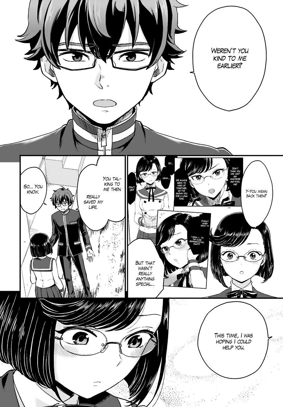 Read Mayonaka no X Giten Manga Online