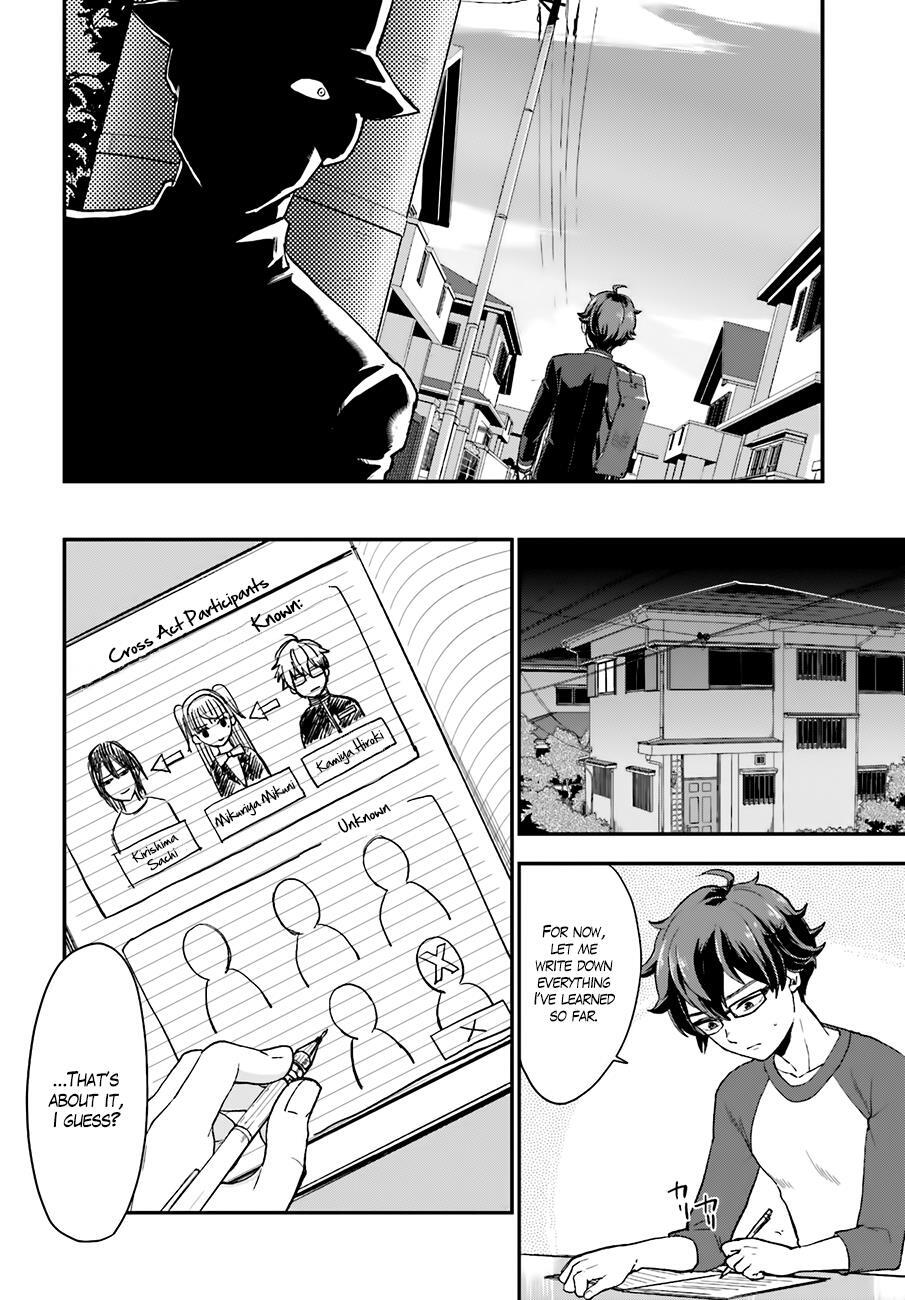 Read Mayonaka no X Giten Manga Online