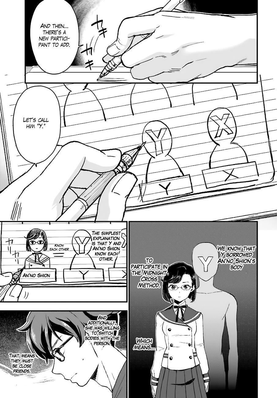 Read Mayonaka no X Giten Manga Online