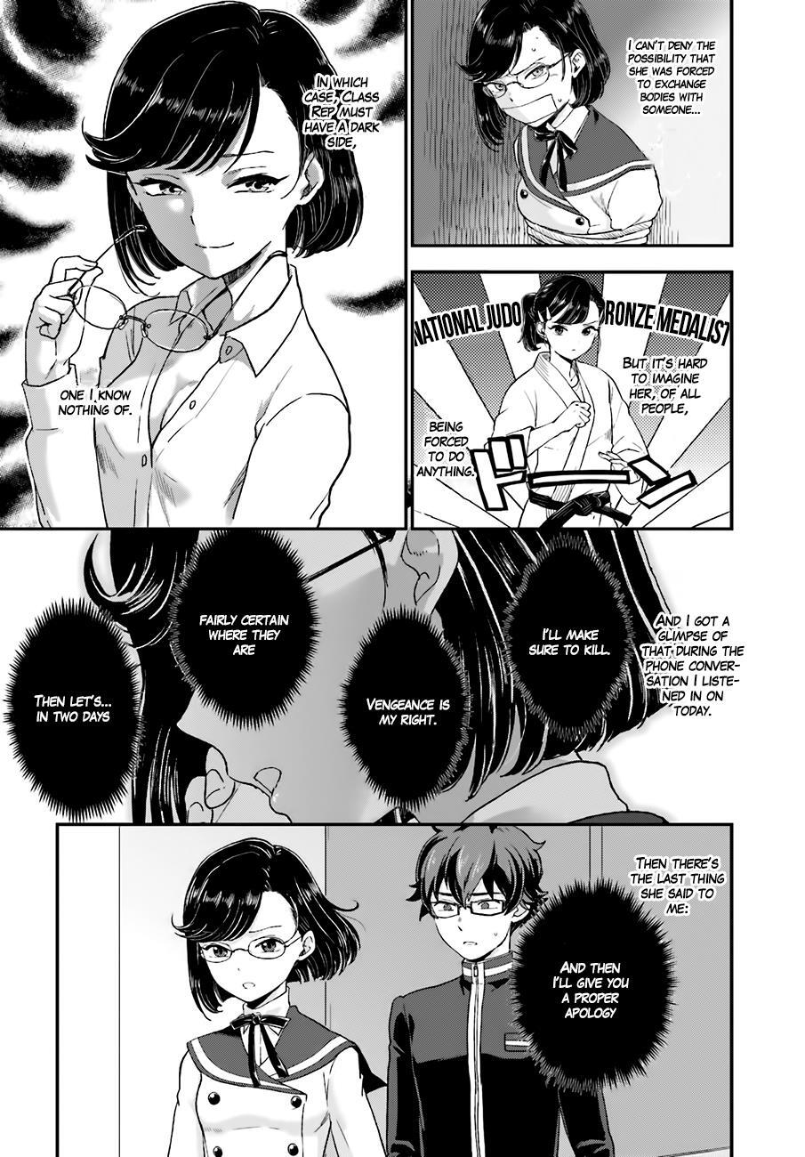 Read Mayonaka no X Giten Manga Online