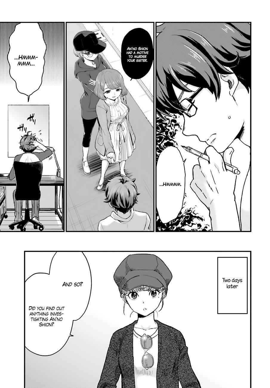 Read Mayonaka no X Giten Manga Online