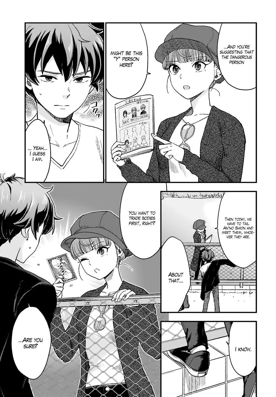 Read Mayonaka no X Giten Manga Online