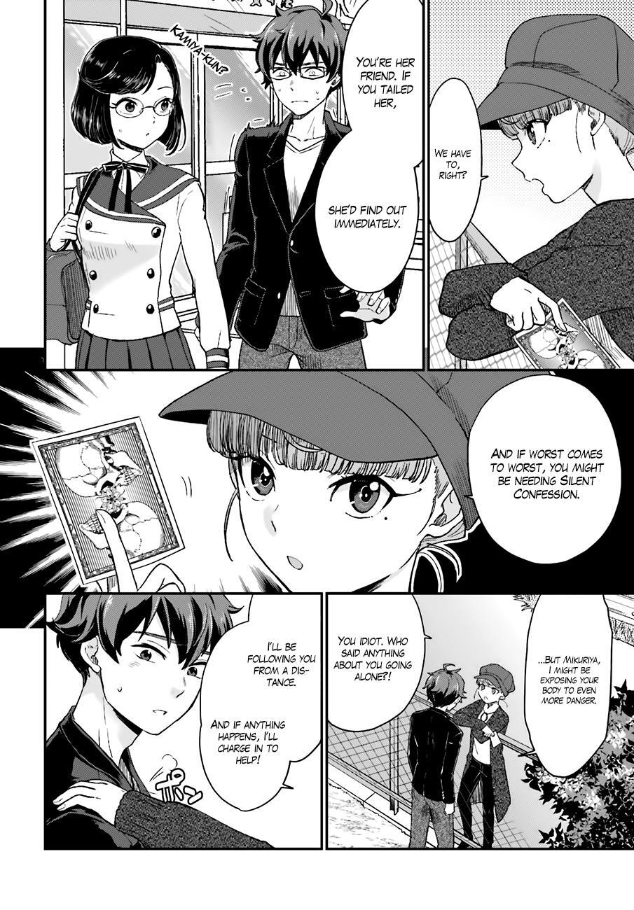 Read Mayonaka no X Giten Manga Online