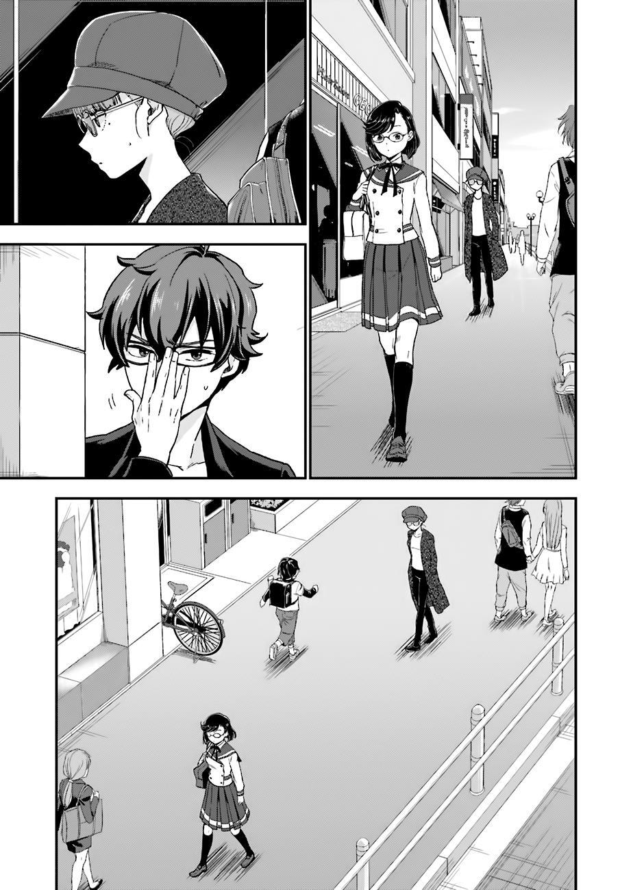 Read Mayonaka no X Giten Manga Online