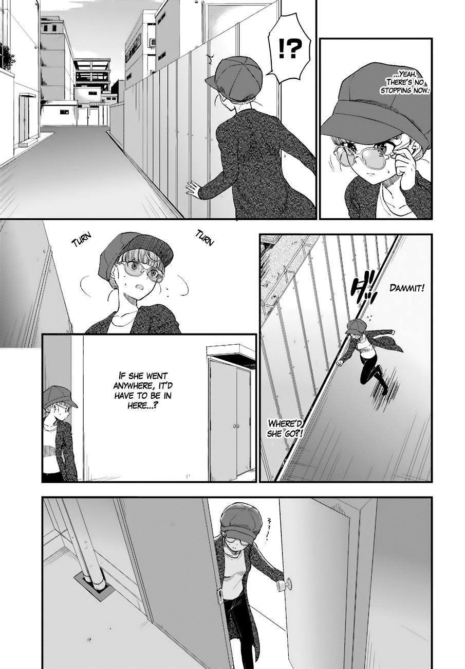 Read Mayonaka no X Giten Manga Online