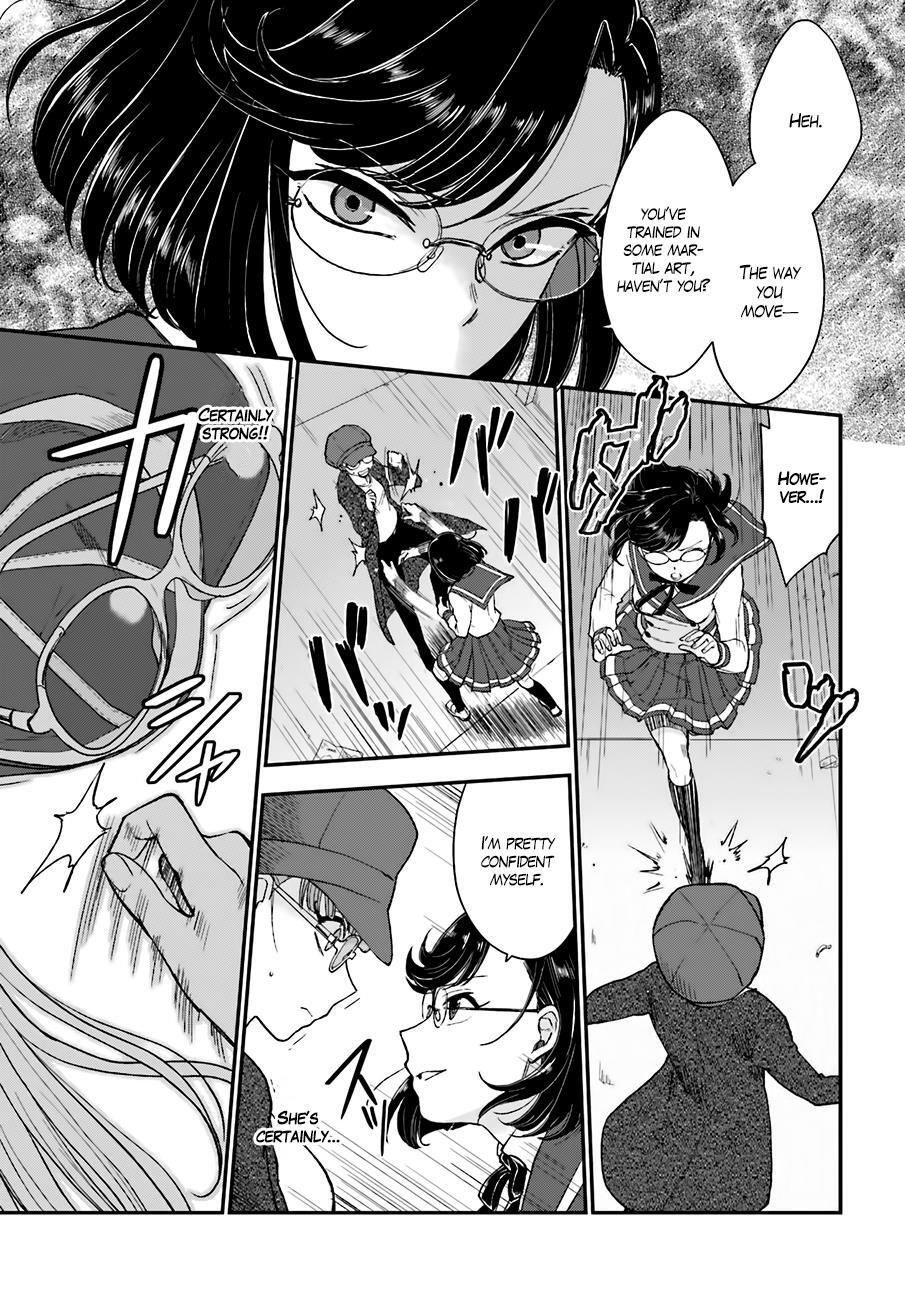 Read Mayonaka no X Giten Manga Online