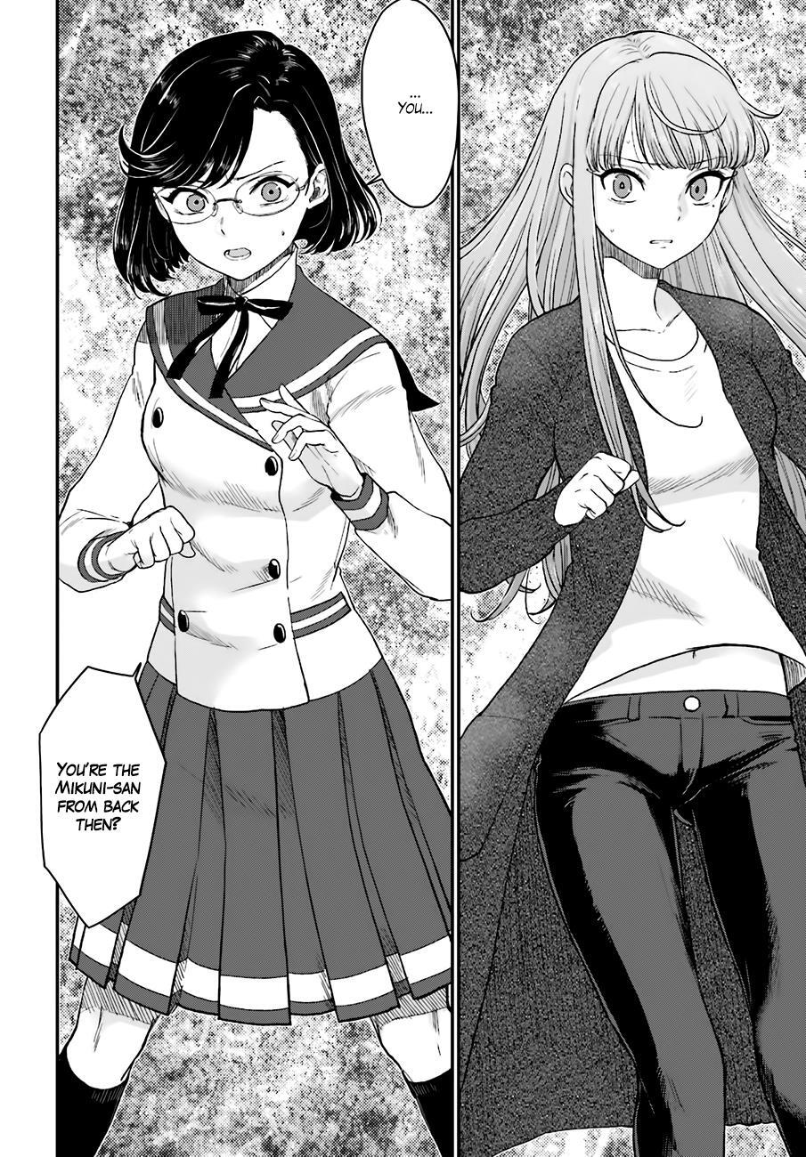Read Mayonaka no X Giten Manga Online