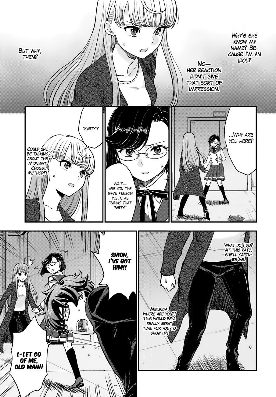 Read Mayonaka no X Giten Manga Online
