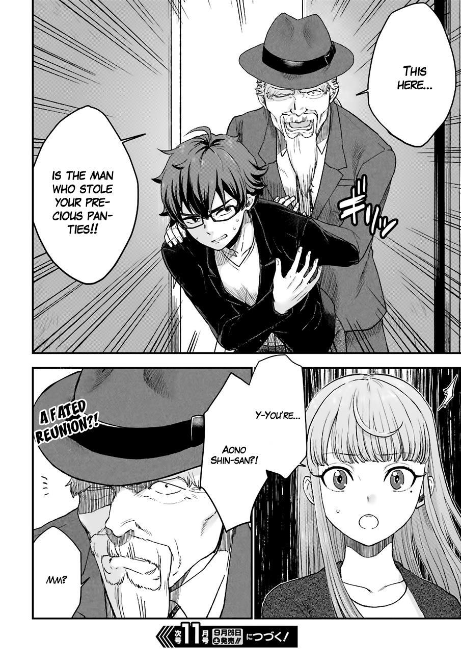 Read Mayonaka no X Giten Manga Online