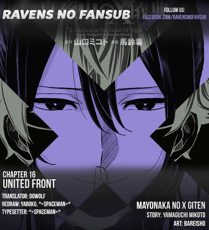 Read Mayonaka no X Giten Manga Online