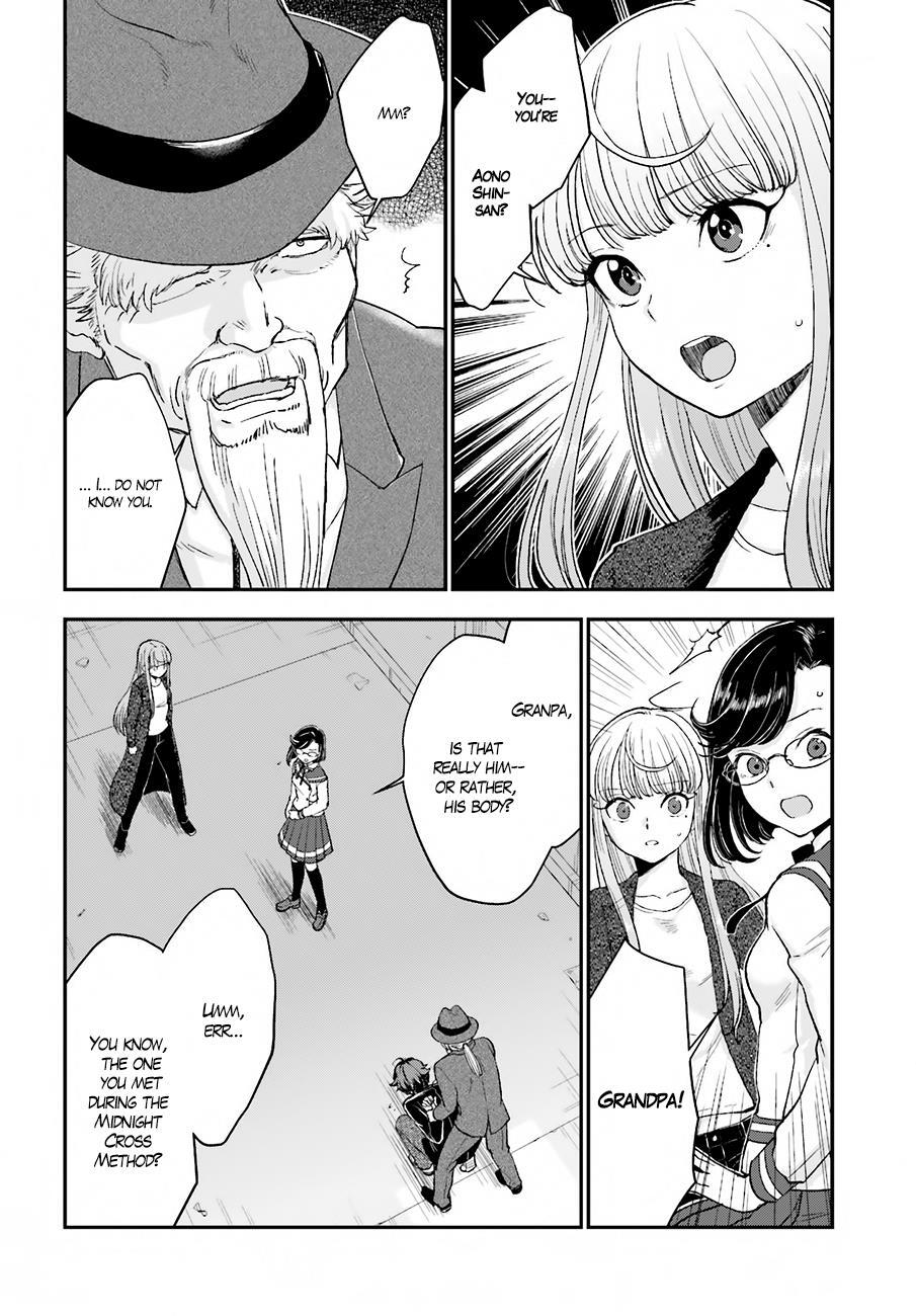 Read Mayonaka no X Giten Manga Online