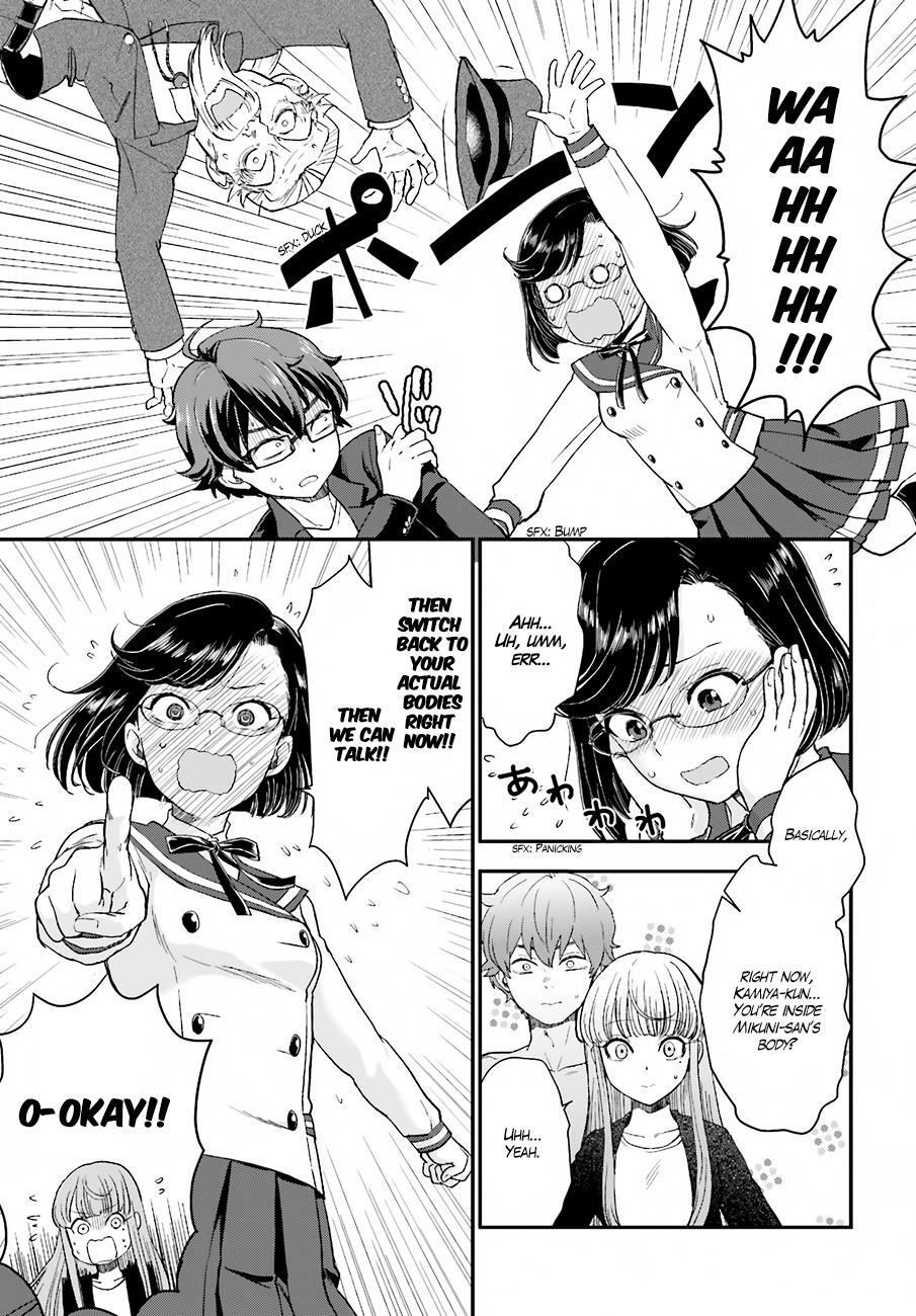 Read Mayonaka no X Giten Manga Online
