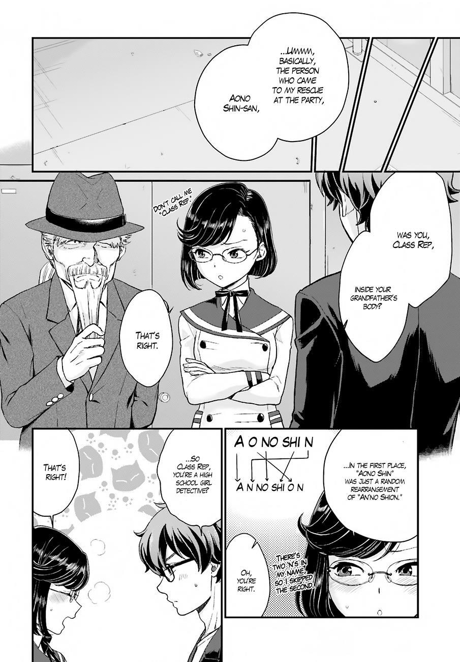 Read Mayonaka no X Giten Manga Online