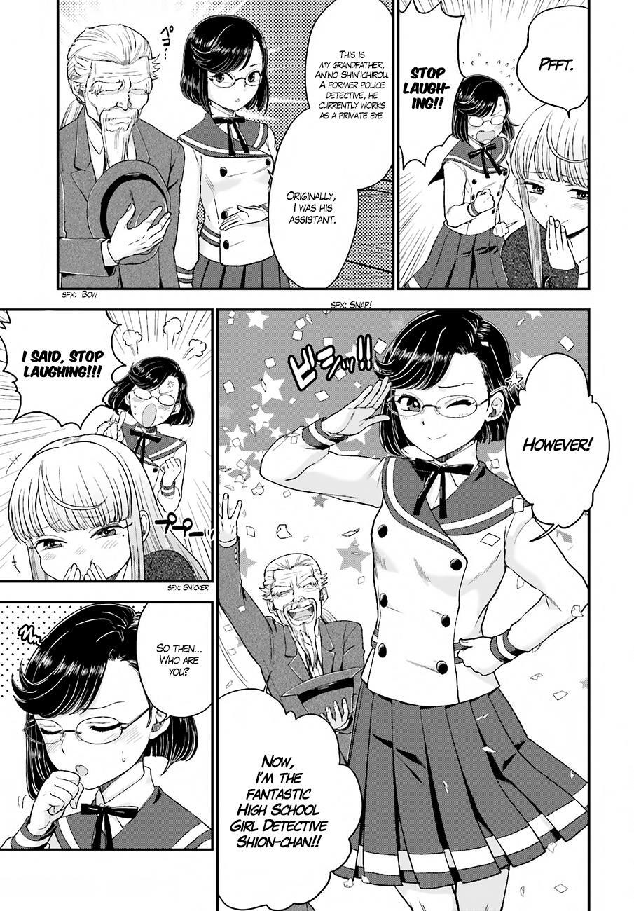 Read Mayonaka no X Giten Manga Online