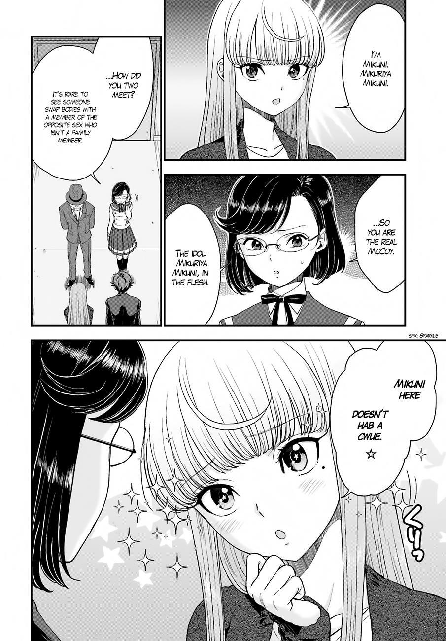 Read Mayonaka no X Giten Manga Online