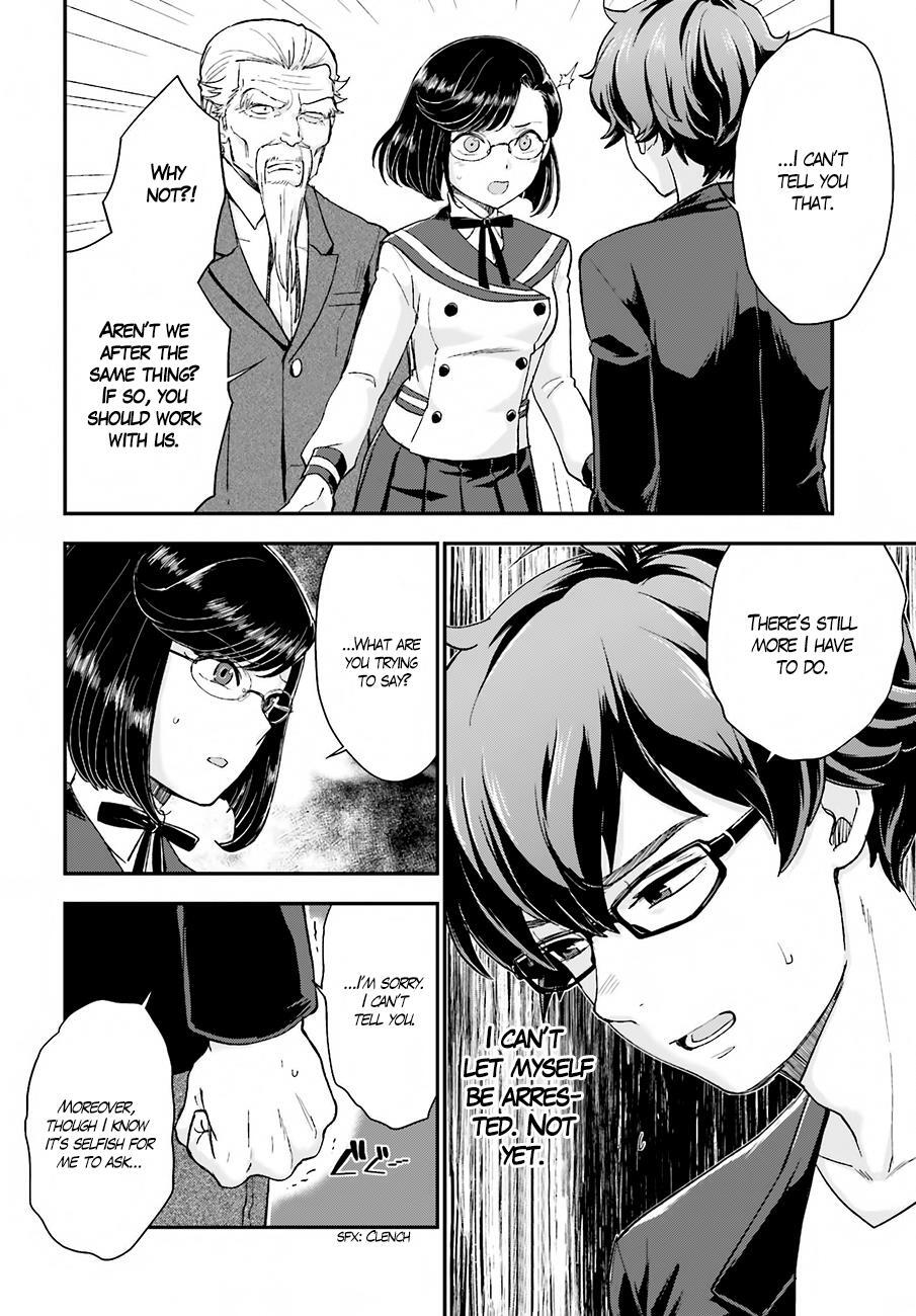 Read Mayonaka no X Giten Manga Online
