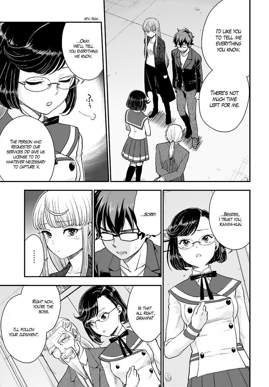 Read Mayonaka no X Giten Manga Online