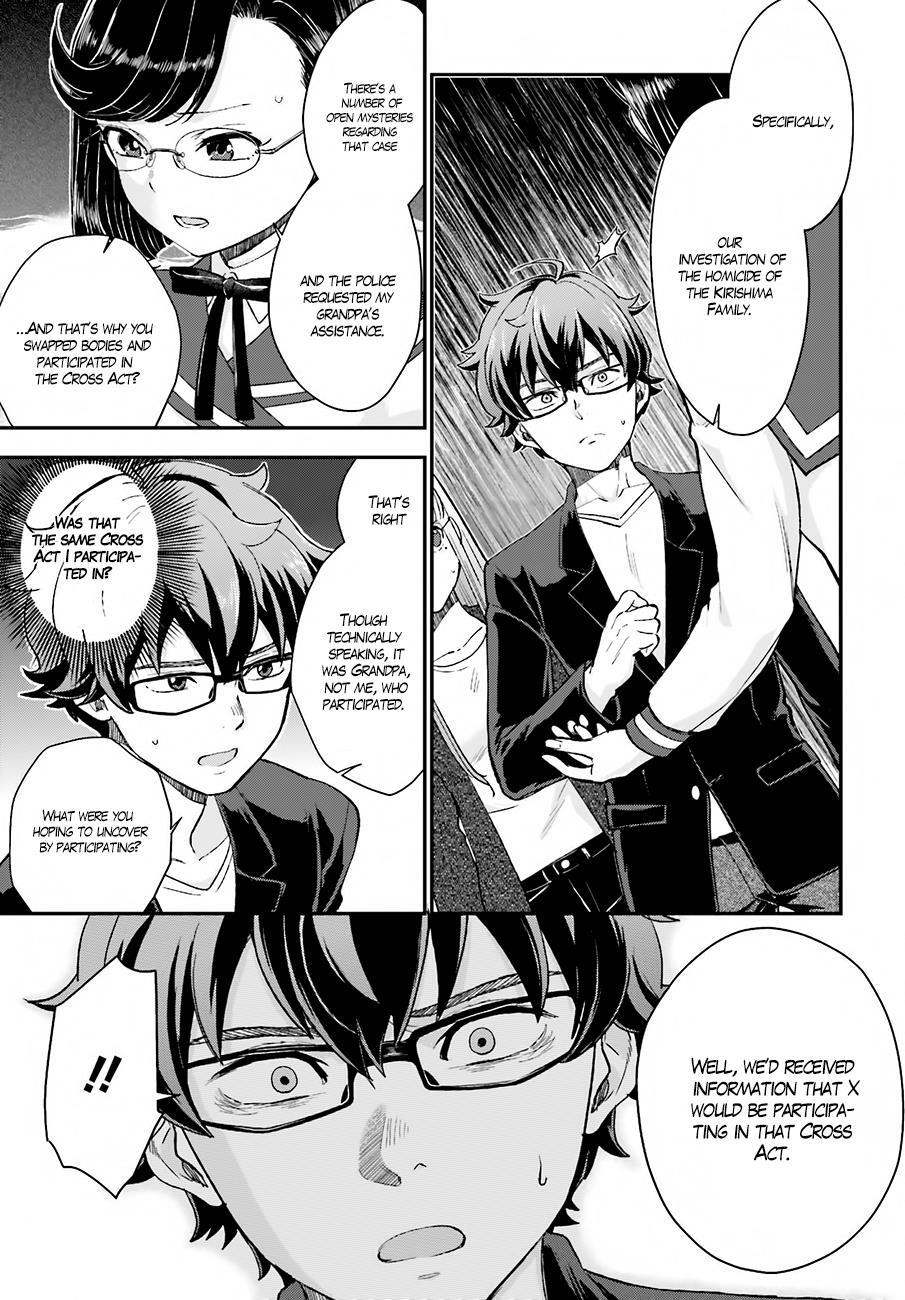 Read Mayonaka no X Giten Manga Online