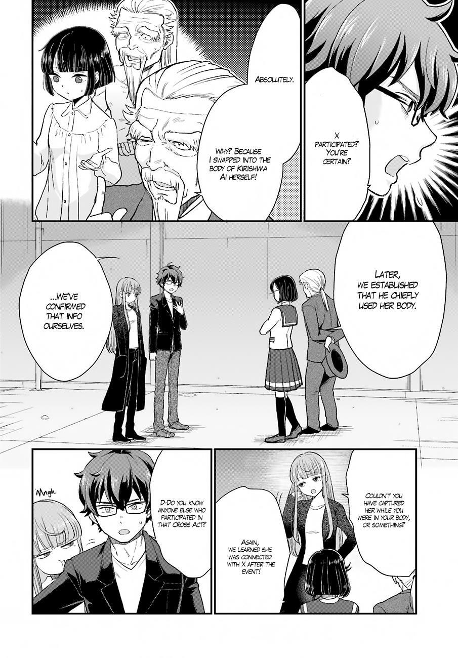 Read Mayonaka no X Giten Manga Online