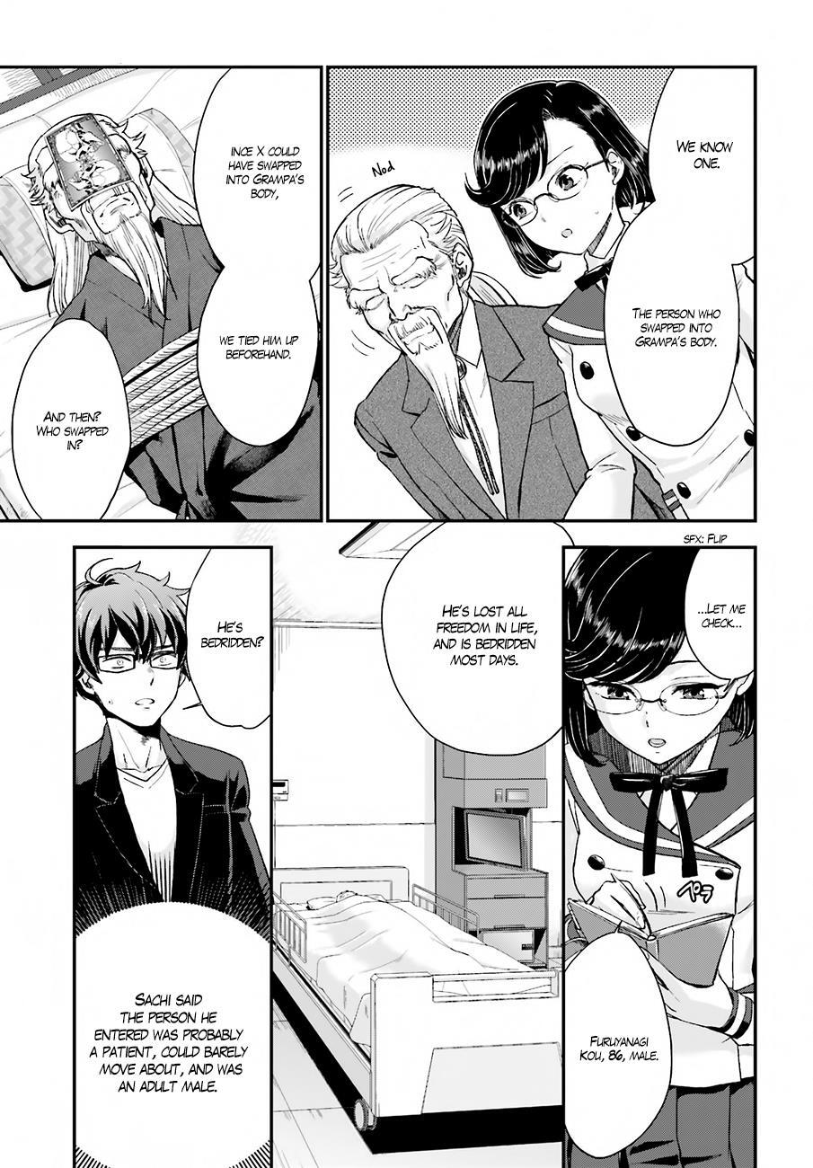 Read Mayonaka no X Giten Manga Online