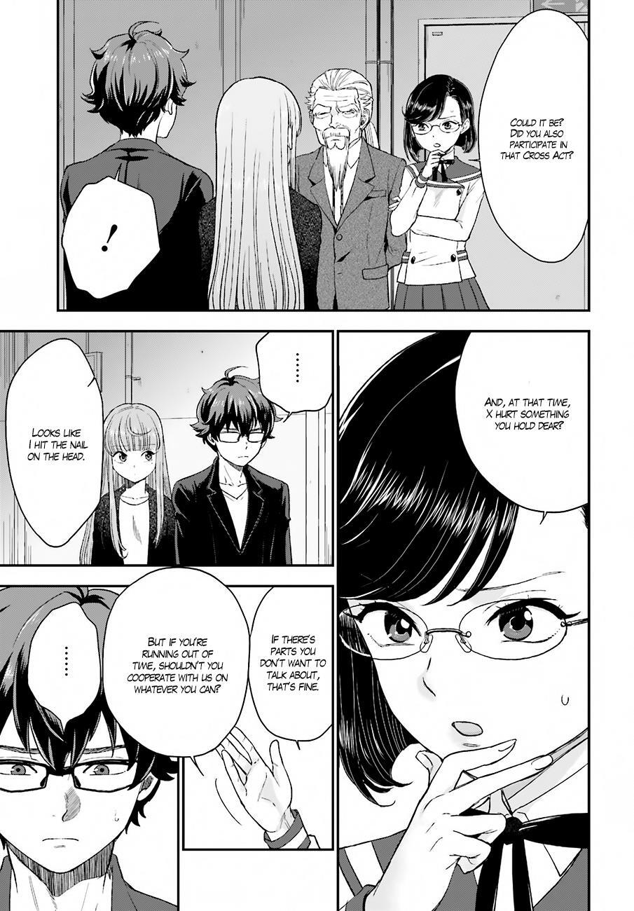 Read Mayonaka no X Giten Manga Online