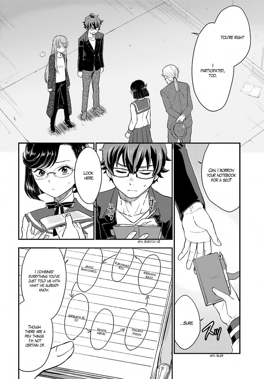 Read Mayonaka no X Giten Manga Online