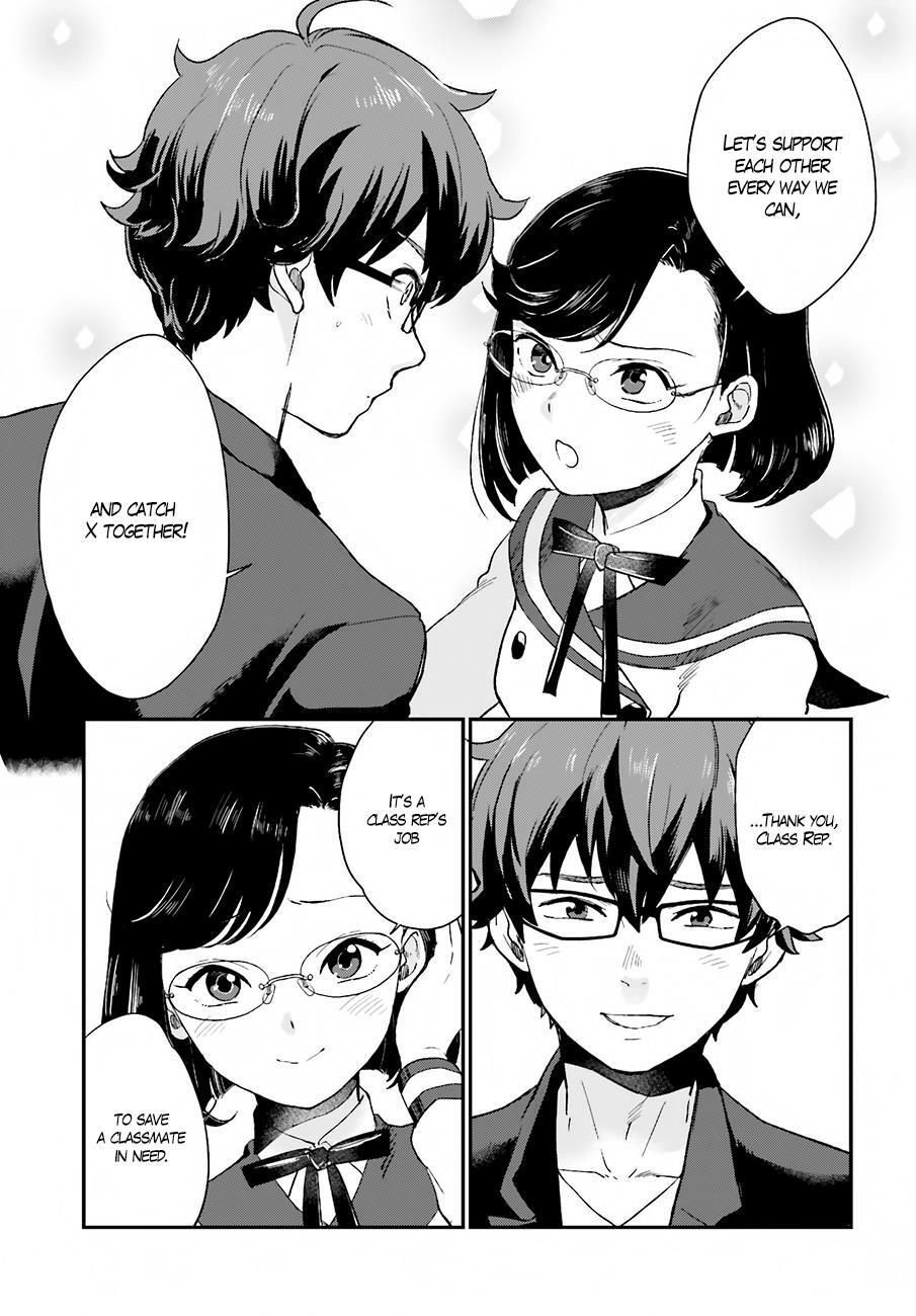 Read Mayonaka no X Giten Manga Online