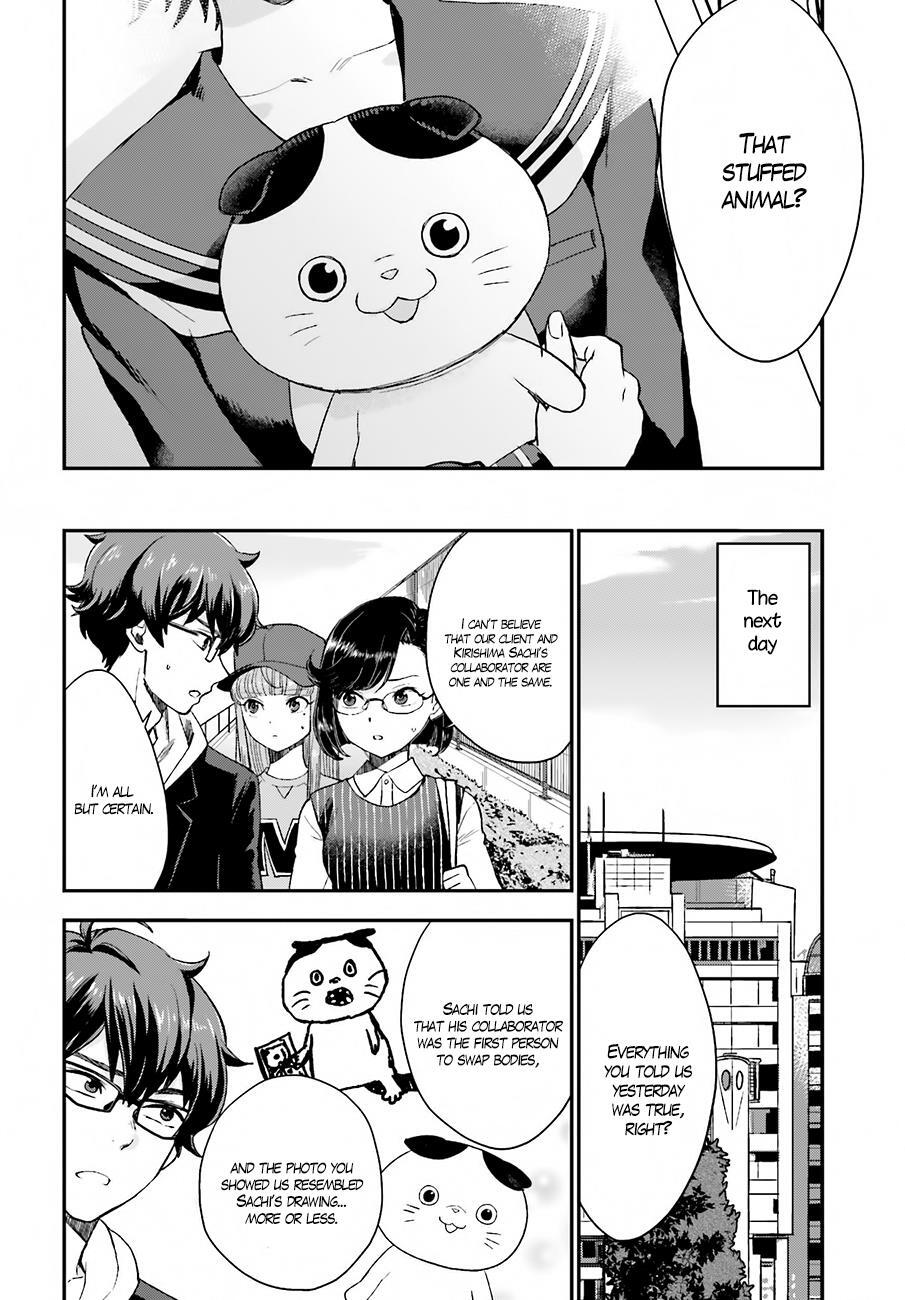 Read Mayonaka no X Giten Manga Online