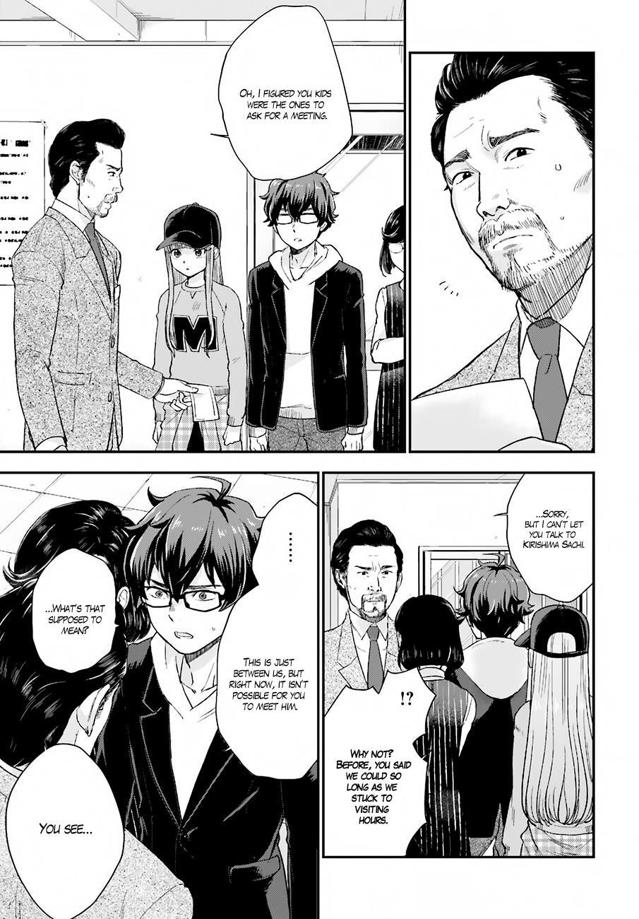 Read Mayonaka no X Giten Manga Online