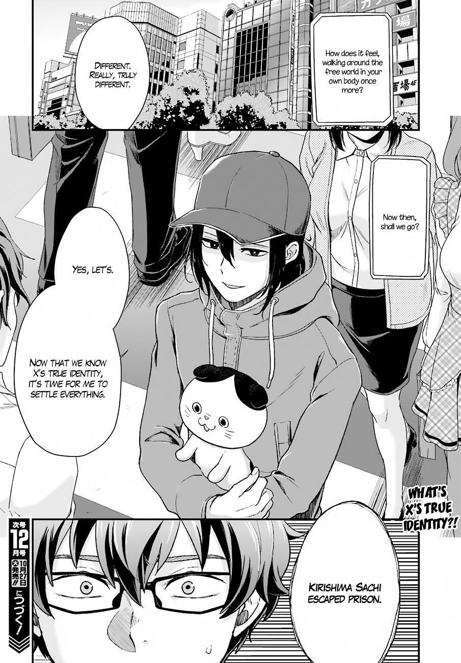 Read Mayonaka no X Giten Manga Online