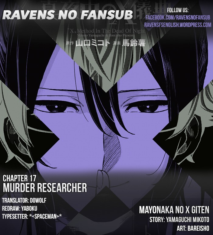 Read Mayonaka no X Giten Manga Online