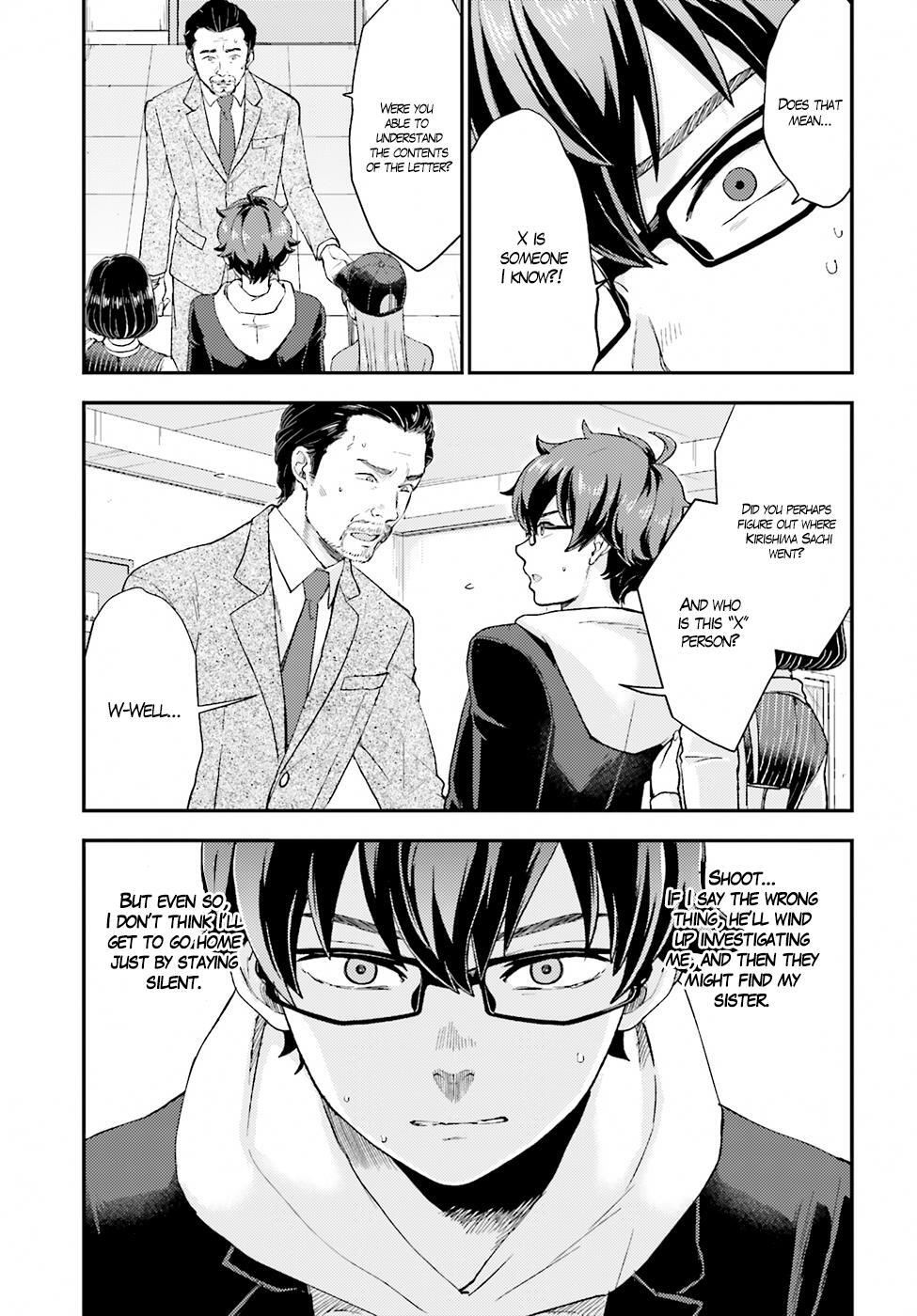 Read Mayonaka no X Giten Manga Online