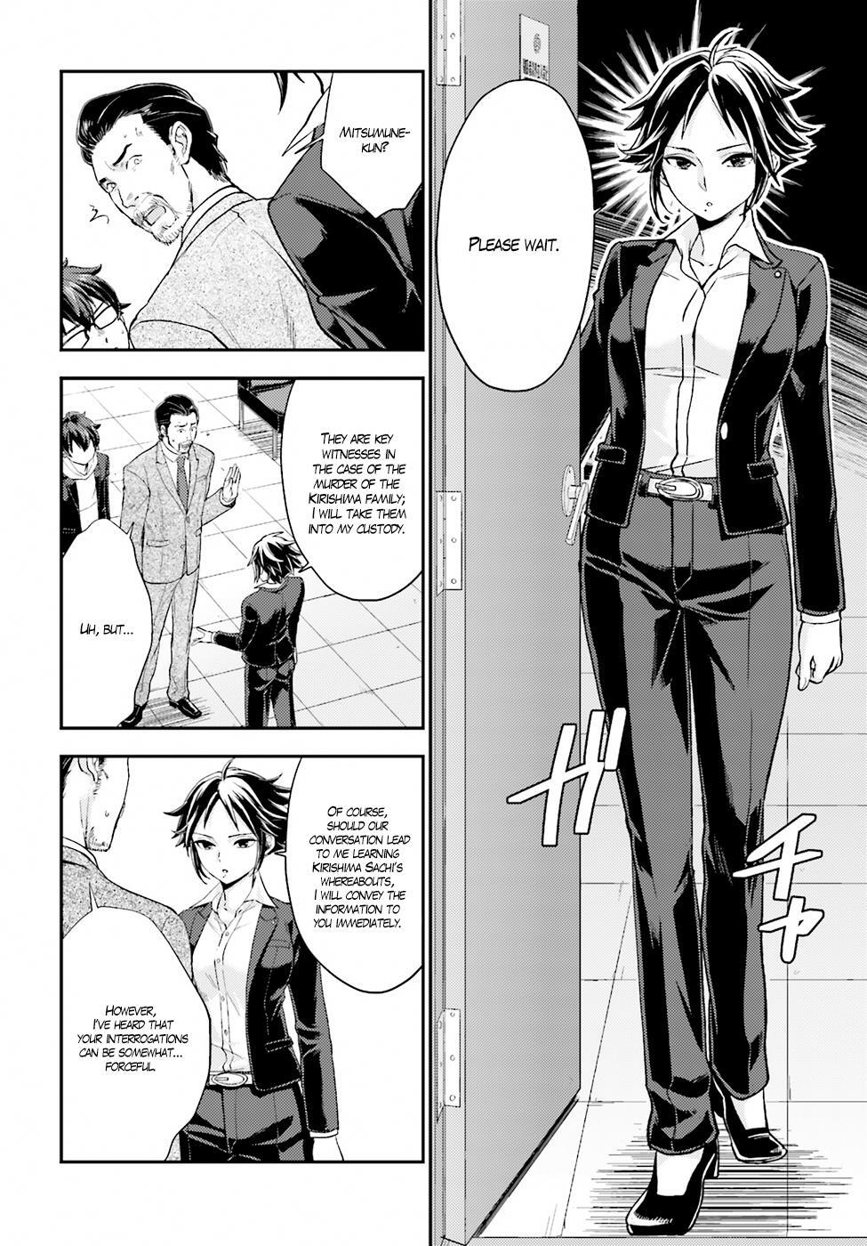 Read Mayonaka no X Giten Manga Online