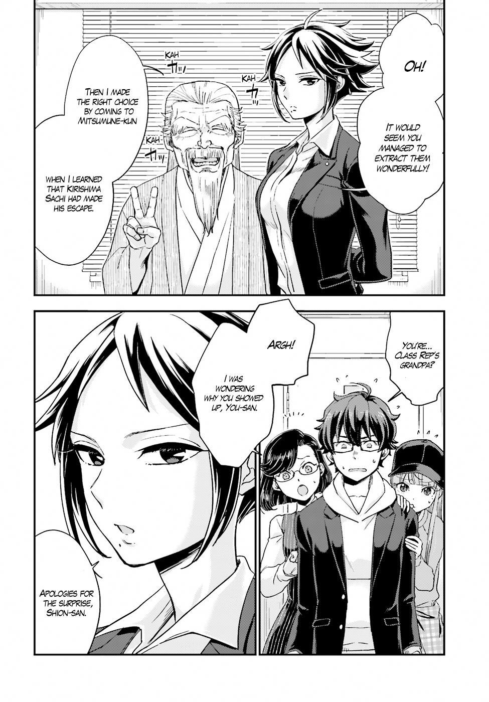Read Mayonaka no X Giten Manga Online