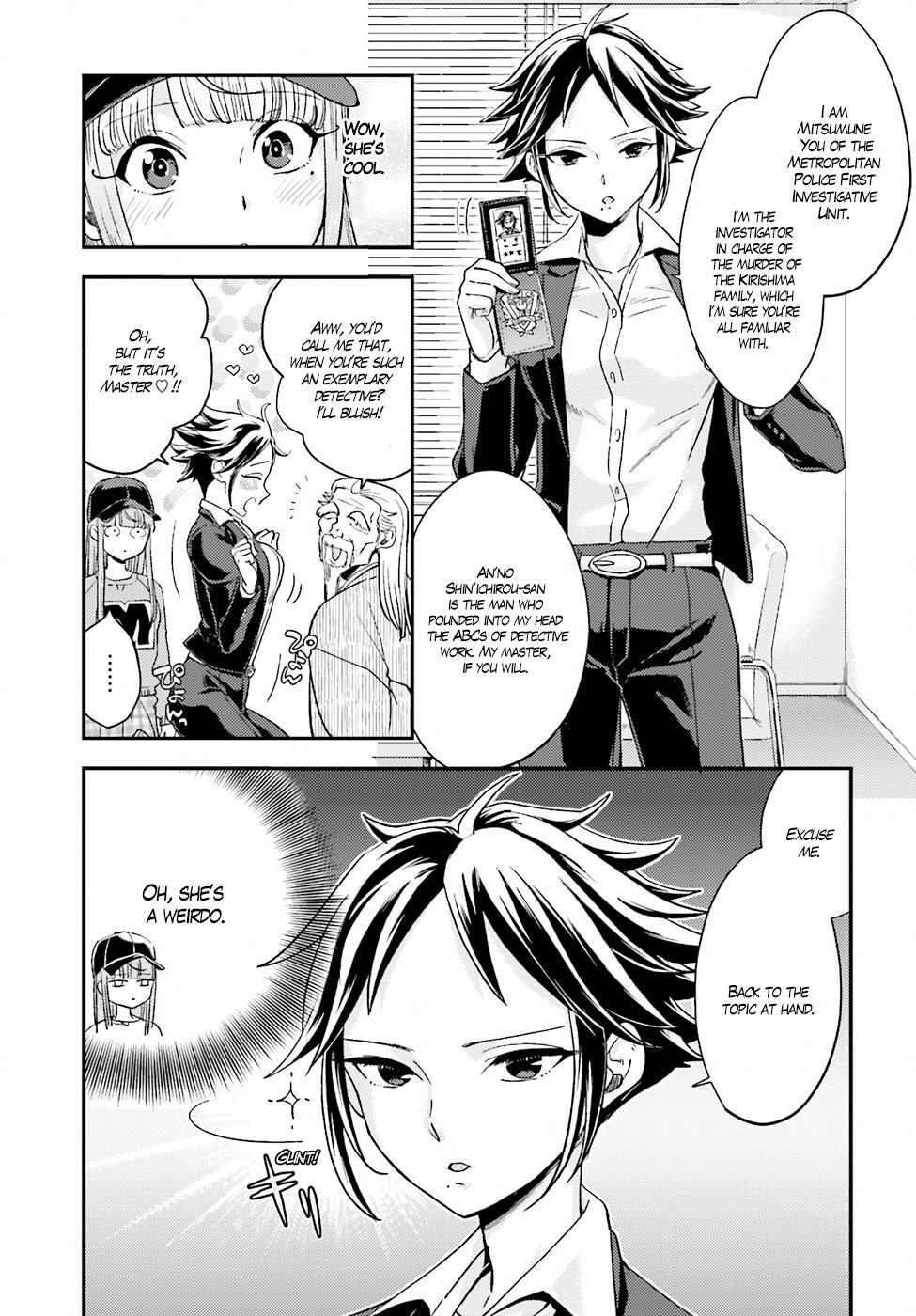 Read Mayonaka no X Giten Manga Online