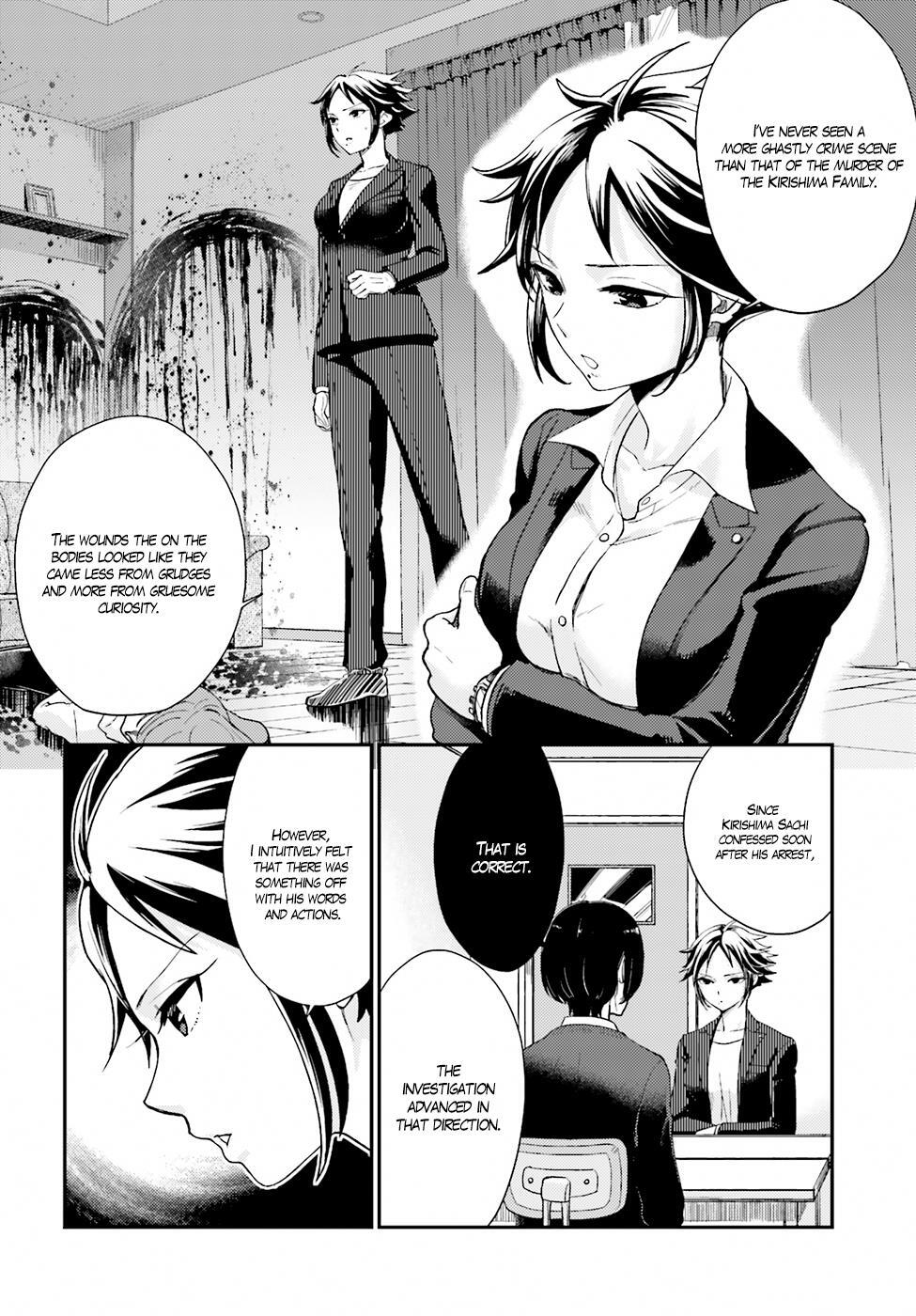 Read Mayonaka no X Giten Manga Online