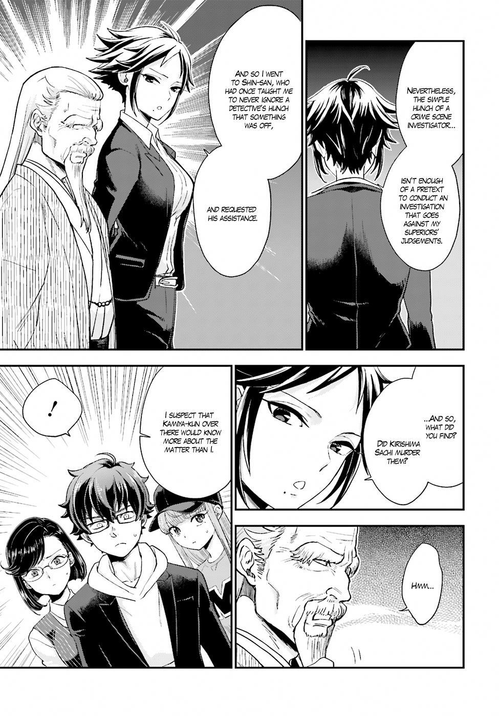 Read Mayonaka no X Giten Manga Online