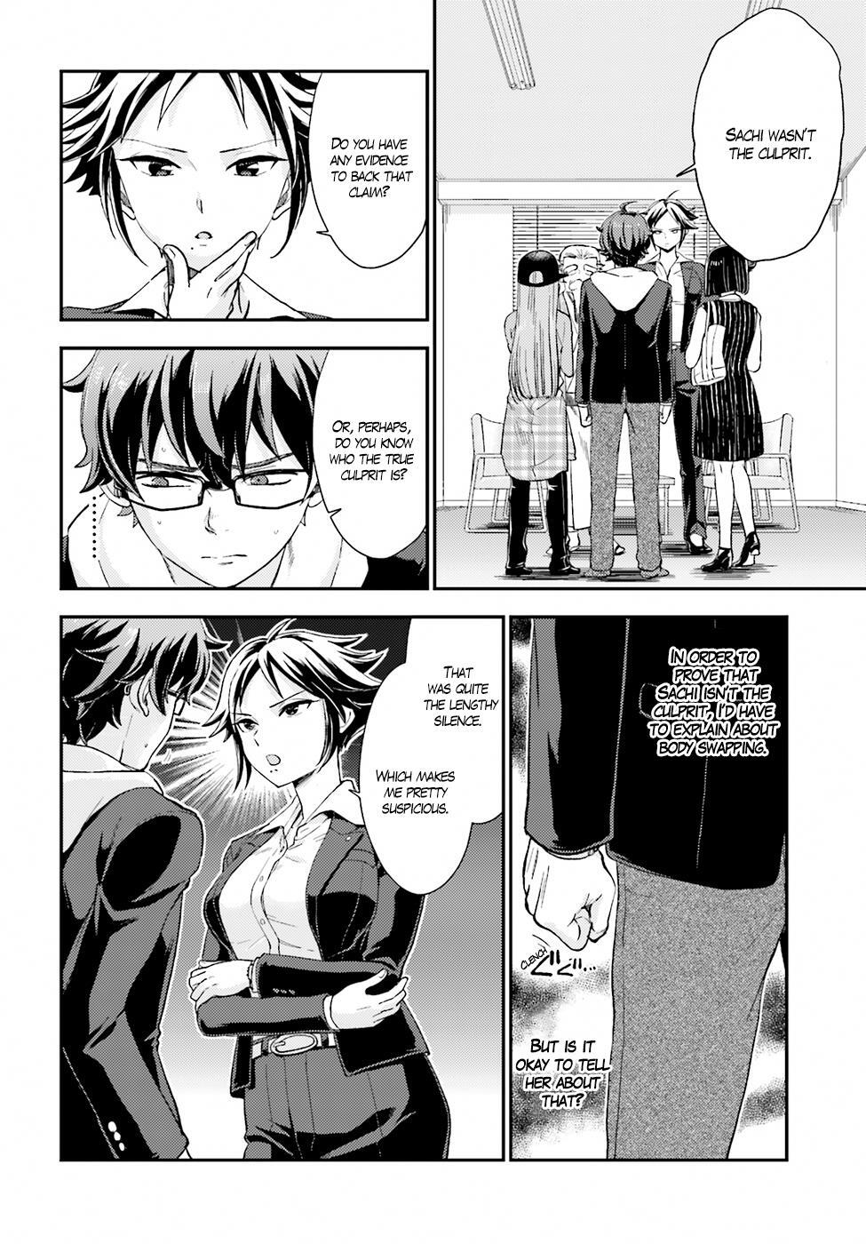 Read Mayonaka no X Giten Manga Online