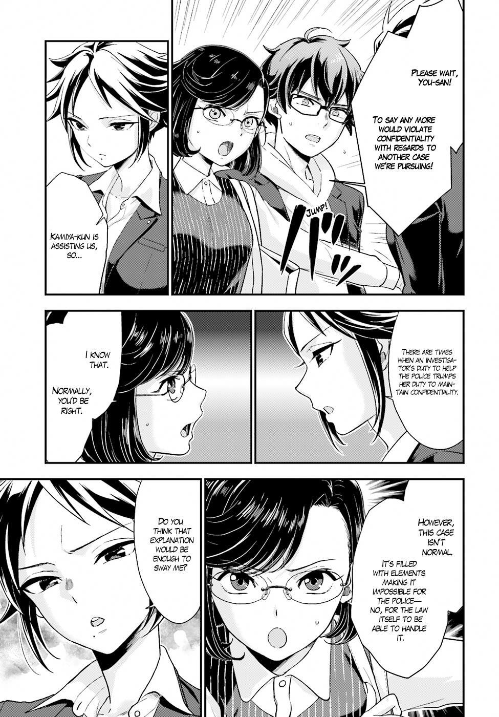 Read Mayonaka no X Giten Manga Online