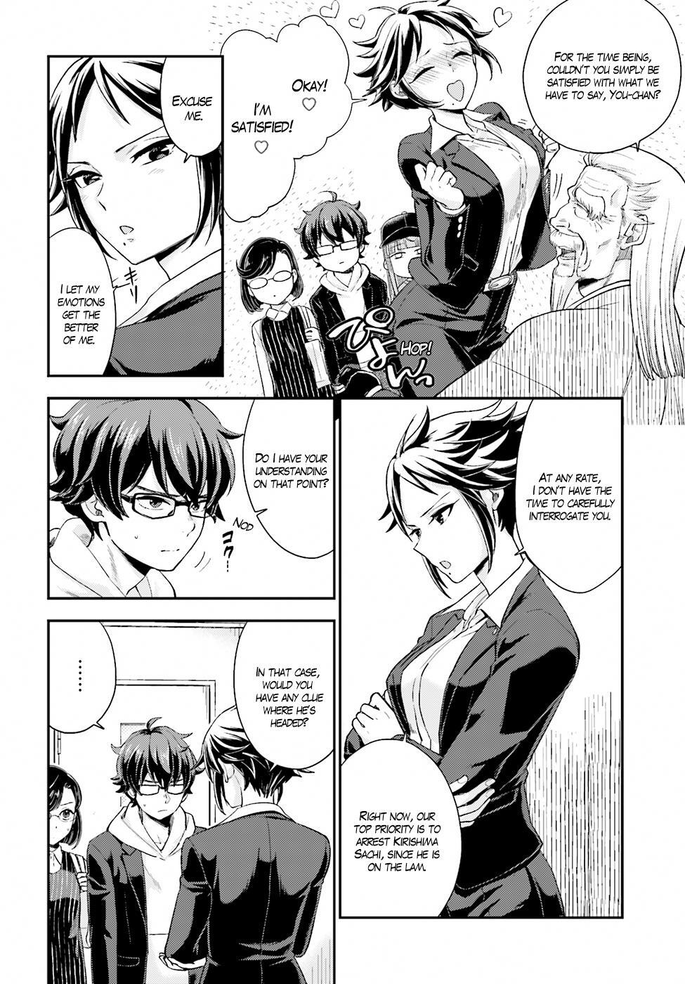 Read Mayonaka no X Giten Manga Online