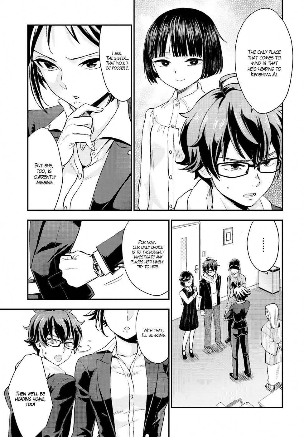 Read Mayonaka no X Giten Manga Online