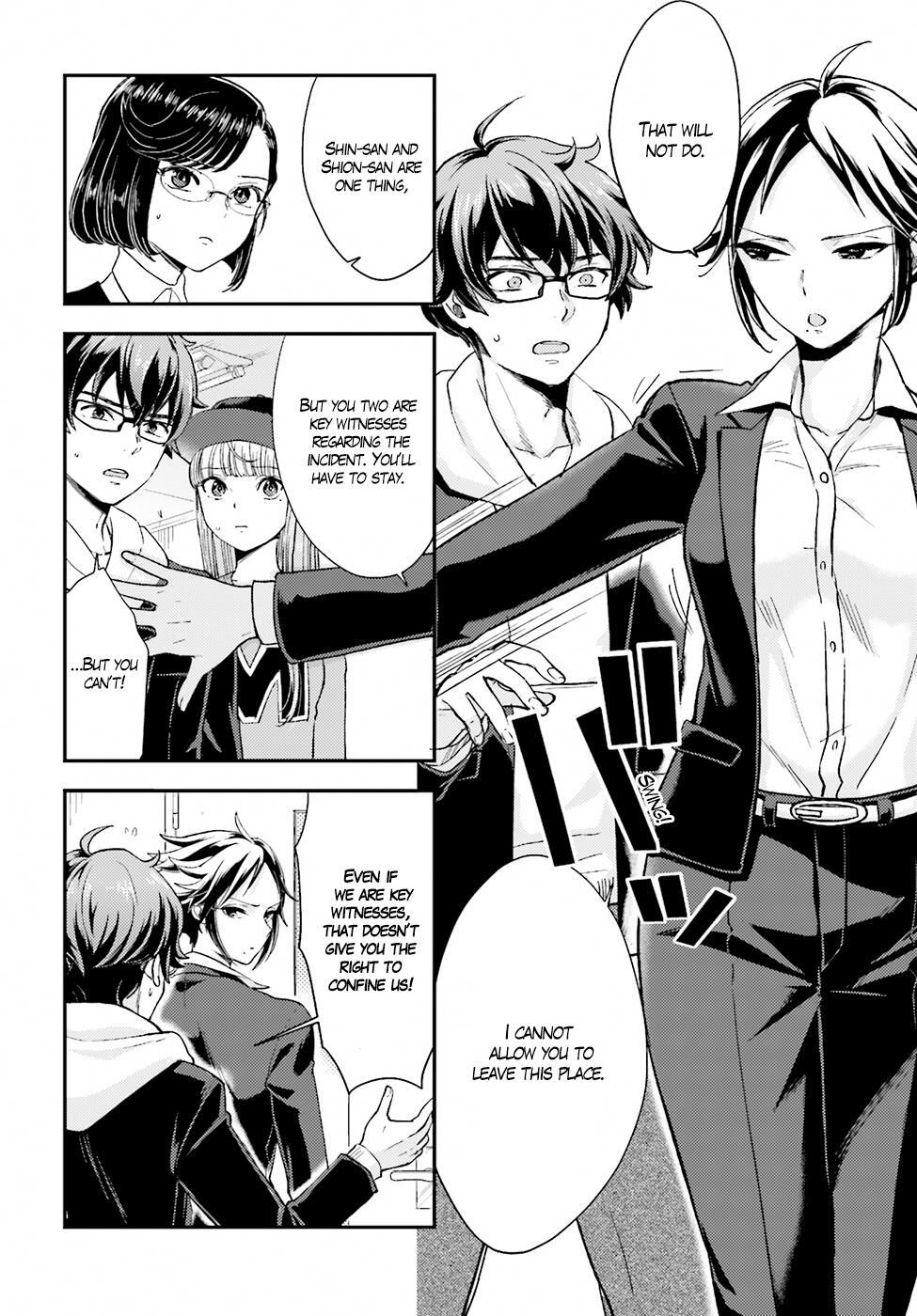 Read Mayonaka no X Giten Manga Online