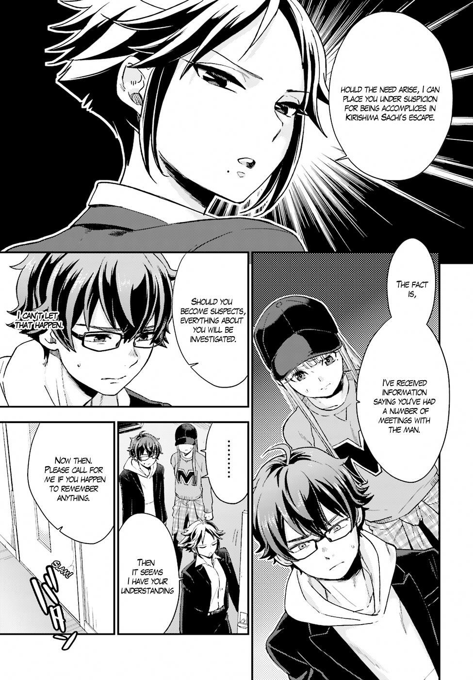 Read Mayonaka no X Giten Manga Online