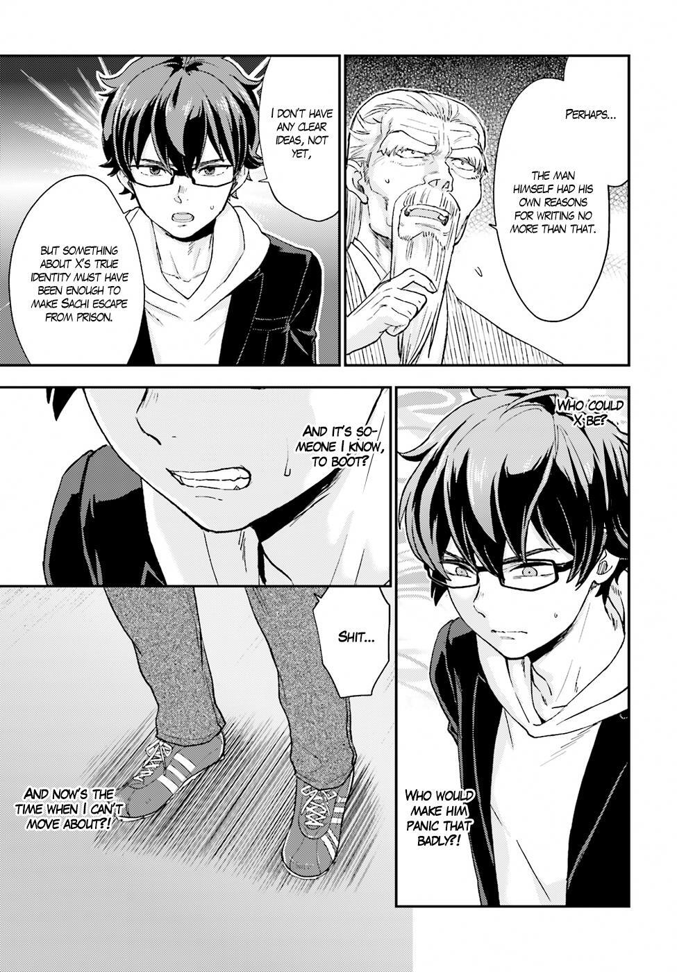 Read Mayonaka no X Giten Manga Online