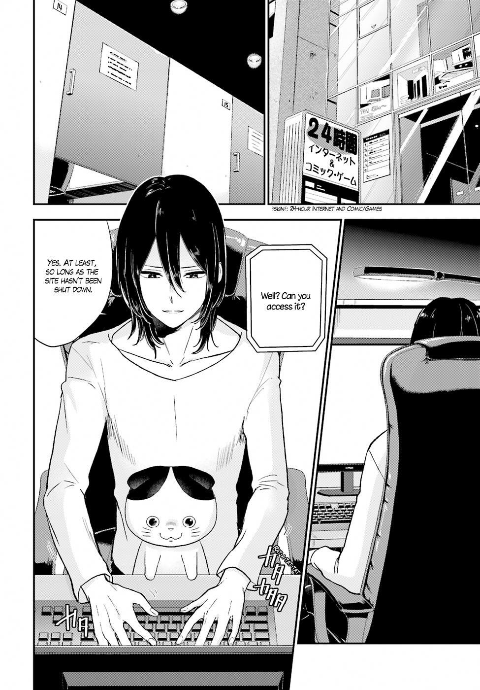 Read Mayonaka no X Giten Manga Online