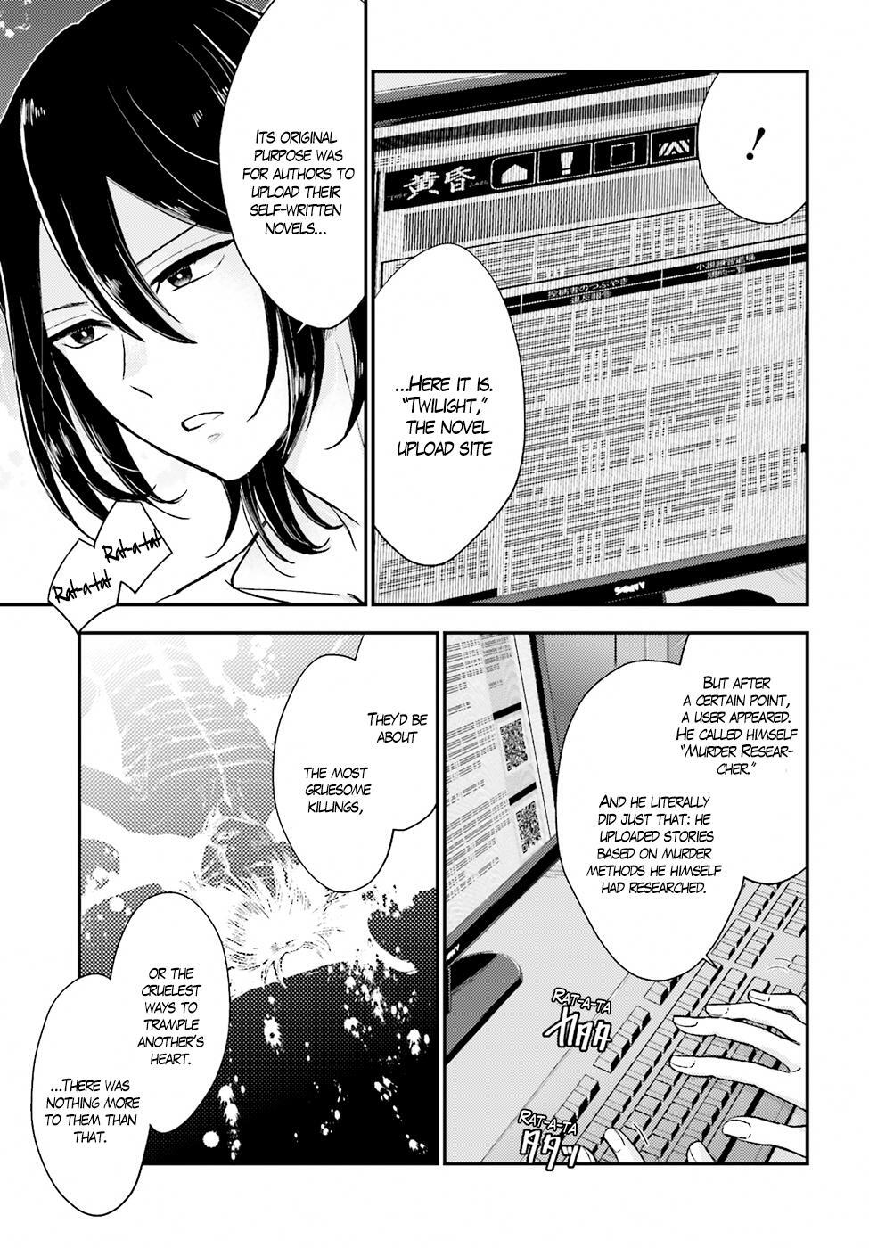 Read Mayonaka no X Giten Manga Online
