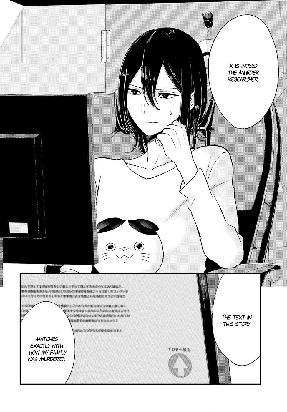 Read Mayonaka no X Giten Manga Online