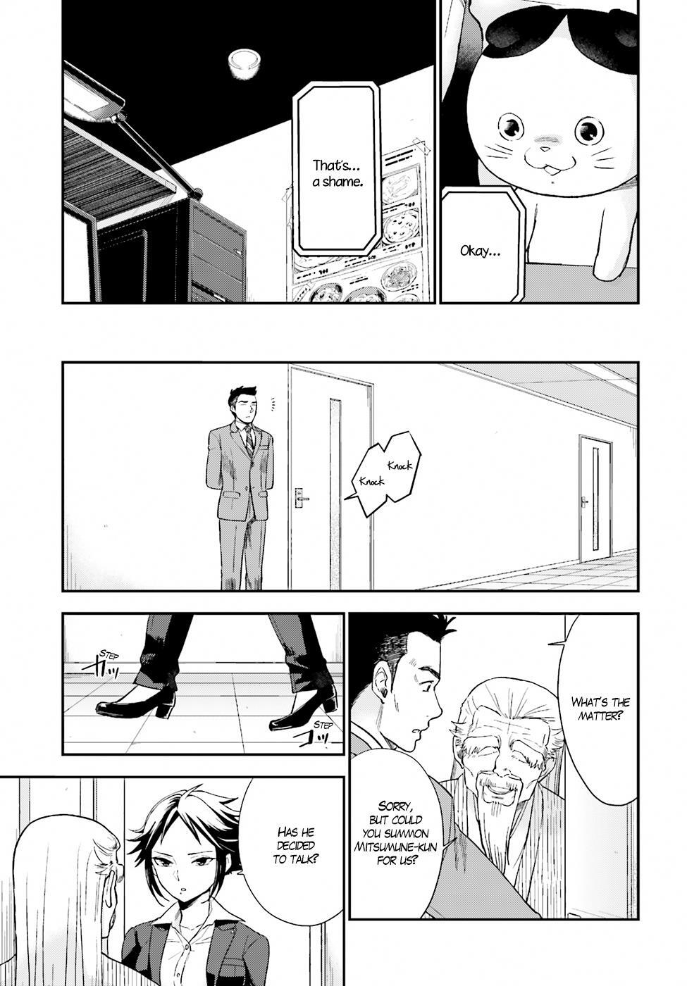 Read Mayonaka no X Giten Manga Online
